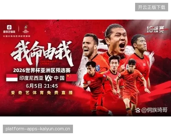 伤病名单公布，多名主力可能缺阵关键战