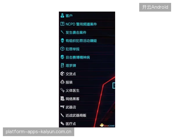 后防选材：是偏向经验还是偏向身体属性？争论再起