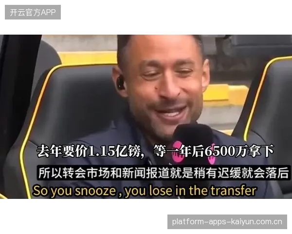 巴莱巴传闻成市场热门话题