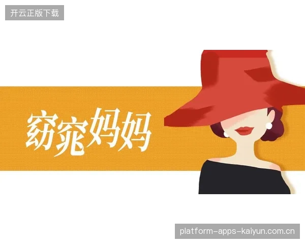 梅总又崩溃！连续双误气到拍子倒地——背后的坚韧与压力