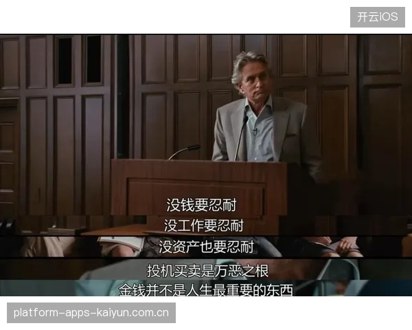 《巅峰布克：欧美名媛的代价与秘密》——从金钱到人性，追寻背后的真相